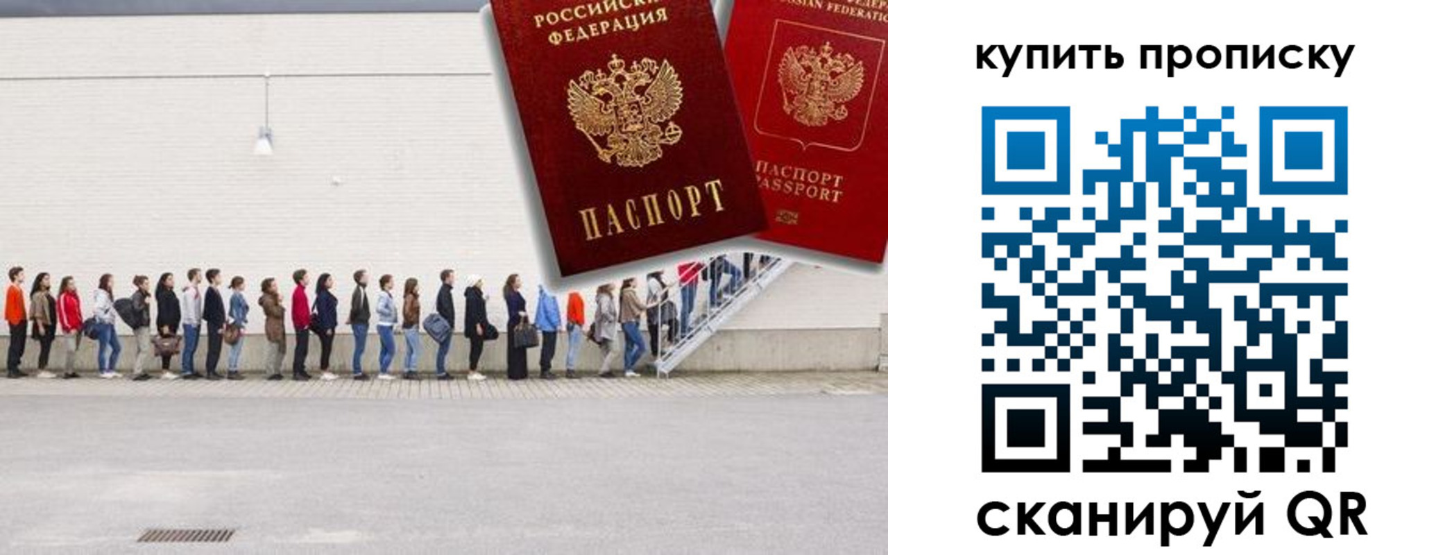 временная регистрация госуслуги в Алексеевке